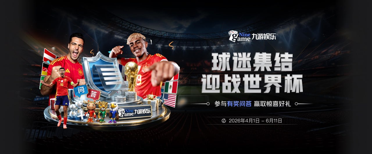 凯恩：首战对手克罗地亚实力强劲，我们必须调整状态严阵以待