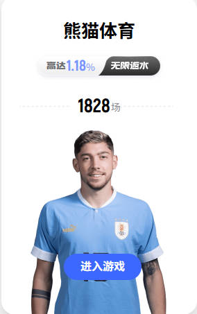 德保罗晒世界杯定妆照：代表祖国参加最重要赛事，我们准备好了